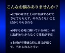 初回限定＊仕事のお悩み解決します 自分らしく働くためのアドバイス致します イメージ3