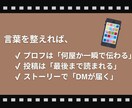 反応が止まるインスタ投稿、読まれる順番に変えます 順番を整えるだけで、共感→保存→DMが自然に起きる投稿に イメージ3