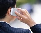 不動産相談承ります 不動産投資・売買・賃貸のアドバイス イメージ1