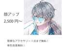 配信・SNS向けアイコンイラストを制作致します あなたのやりたいをイラストでお手伝いさせてください イメージ2