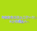 人の心を掴む方法教えます 読書から得た人の心を掴む智識とテクニックを教えます。 イメージ1