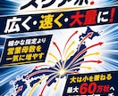 全国の企業、60万社へ最短3日でフォーム営業します 今週の売上・アポ目標へ、日本国内の全ての企業に高速アプローチ イメージ2