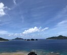 海外勤務・海外留学または帰国時期について鑑定します 無事に過ごせるように海外勤務・海外留学または帰国時期を鑑定！ イメージ1