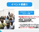 心を動かすイベント企画運営を全力サポートします 脱出ゲーム、就活イベント、ファッションショー等実績多数！ イメージ6