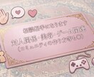 愚痴聞き、相談のります 有名人プロデュースのコンセプトカフェでの勤務経験あり イメージ1