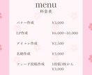 LPやバナーなどを作らせていただきます スムーズなやり取りと暖かいサポート イメージ2