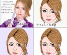お顔メインで☆似顔絵描きます はっきりした線画、色使いがお好みの方へ イメージ2
