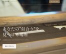 予約機能有　スマホ対応の集客用LPを制作します 予約機能を組み込む、集客特化のLP。スマホ対応で納品します。 イメージ1