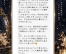 恋愛・相性｜2人の関係とこれからを深く鑑定します 惹かれる理由・すれ違い・距離の縮め方まで丁寧に読み解きます イメージ2