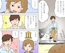 シンプルでわかりやすい漫画を制作します 書籍/広告/チラシ/自己紹介などにご利用ください イメージ1