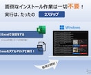 ヤフーフリマ高速新着監視ツール販売します 価格やキーワードに合致する新着商品をPCやスマホに高速通知！ イメージ5