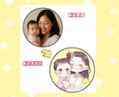 ふんわり可愛い♡親子の似顔絵アイコン描きます SNS/Instagram/x/グッズ/鑑賞/プレゼントなど イメージ5