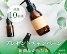 バナー・ヘッダー画像をデザインします お店や商品、イベントを魅力的に見せるお手伝いをします！ イメージ2