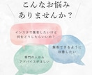 企業インスタアカウントの最適運用ご提案します 現役SNSマーケターがリサーチを元に改善提案！ イメージ2