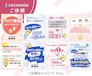 クリック率UP！女性集客に強いWeb画像制作します 女性の目を引くWeb画像やバナーで集客をサポートします。 イメージ6