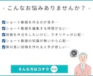Instagram運用、投稿リール編集いたします Instagram運用はお任せ！ イメージ2