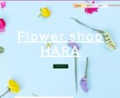 Wixで更新簡単なホームページ作りいたします 丸投げOK！低価格・高品質！アフターフォローもばっちり！ イメージ2