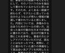 マッチングアプリで理想の彼女をつくる方法を教えます 恋愛初心者男子がたった１回のデートで彼女にするヒミツ教えます イメージ8