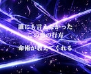 復縁占い｜命術で可能性・時期・本音を視ます う一度やり直せる？あの人の本音と二人の未来を読み解きます イメージ4