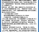 初回限定：相談できない医療管理職を支えます 判断・マネジメント・経営を一人で抱えないために イメージ8