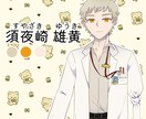 SNS等で使えるアイコン作成します 中性的でちょっと平成風な絵が得意です イメージ8