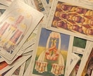 2つのご相談内容にトートタロットで詳しく見ます トートタロットで深く掘り下げます イメージ1