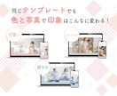 女性向けホームページ制作｜自分で簡単に更新できます WordPressで売上につながる集客動線を作りましょう！ イメージ5