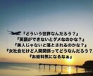 格安！！航空業界への相談なんでもリアルに伝えてます 元大手航空会社グランドスタッフが悩み・気持ちに答えます イメージ4