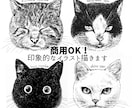 おしゃれで印象的！猫や動物のモノクロ線画描きます 商用OK！パッケージデザイン、ロゴマーク、グッズや挿絵にも イメージ1