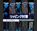 VRChatアバター改変、画面共有でお教えします 自分で改変できるようになりたい！そんな貴方を徹底サポート！ イメージ6