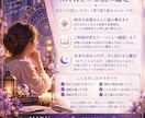 星読みであの人の気持ちと恋の行方を鑑定します 復縁・片想い・複雑恋愛をお二人の星から丁寧に読み解きます イメージ4
