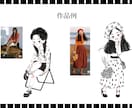 写真を可愛くおしゃれなモノクロイラストにします 自然に可愛く整えたあなただけの特別なイラストに仕上げます イメージ2