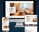 自社運用出来るWordPressサイトを作ります あなたの"実現したい"に寄り添うホームページ制作 イメージ5