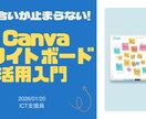 30分間でITのお悩み解決します 町のIT屋さんがややこしい話をわかりやすく整理！ イメージ2