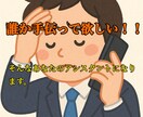 文字起こしや資料作成をします 忙しく手の回らないデータ入力や会議資料作成をお手伝いします！ イメージ1