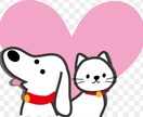 現役動物看護師です。ペットの相談受け付けます 病気・ケガについて心配な事がありましたら、力になります！ イメージ1