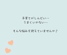 保育士ママの子育て相談♡3日間チャット寄りそいます ママの悩み|不安|育児ストレス|イヤイヤ期|癇癪|こだわり イメージ2