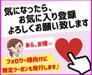 ココナラ出品初心者♬売れる商品の共通点探します 出品データの収集☆サービス販売☆副業で稼ぐ☆コンサルの前に イメージ8