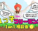 マネタイズに繋がるインスタのピン留め投稿作ります マーケター×デザイナー×セールスライターがタッグを組む！ イメージ2