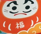 1週間〜話し相手になります 3択で悩んでいる…話を聞いて欲しい…など！ イメージ1