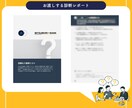 注文住宅の見積もり質問リストを作成します 契約前に必ず確認しておくべき質問を整理 イメージ3