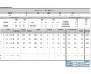新築の方必見！お家に適したエアコンを選びます 空調機メーカー・空調業界での勤務経験を活かして提案いたします イメージ1