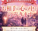 盲目ですが視えるのです！本音が知れて迷いが消えます 合わない理由を見つけ出し整えて一番楽に噛み合う未来へ導きます イメージ7