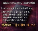 あなたの本質と運命を鑑定します 数秘術×マヤ暦｜なぜいつもこうなるかを構造で読み解く イメージ7