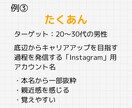SNS用のお名前・ハンドルネーム【3案】考えます ファンが集まる、ユニークなSNSネームを考えます♪ イメージ5