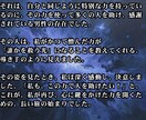 運命の相手と結ばれる未来へ宇宙の叡智で読み解きます なぜ結ばれないのか あなたの結婚を阻む試練の核心に触れます イメージ6