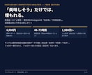 飲食店の競合3社を分析し投稿案10本を作ります 季節・看板・出来事で跳ねる。反応率で読む飲食店の競合分析 イメージ1