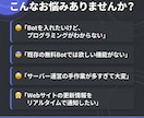Discord Botをオーダーメイドで開発します 通知・管理・自動投稿、欲しい機能を何でも実装 イメージ2