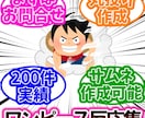 ワンピース反応集作成します 大人気ワンピースの反応集/丸投げ作成！ イメージ1