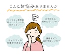 キャリコン取得後の次の1歩を一緒に考えます キャリコン取得後のモヤモヤを整理｜自分らしい活動の始め方相談 イメージ2